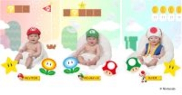 赤ちゃんがベビィマリオに　スタジオアリスの「スーパーマリオ撮影」に新衣装登場