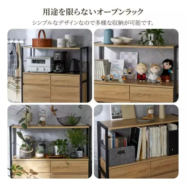 「気分は夜神月？ニッセンの「二重底」付き同人誌ラックが完全に「デスノート」だと話題」の画像