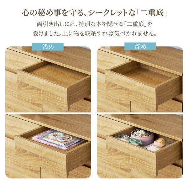 気分は夜神月？ニッセンの「二重底」付き同人誌ラックが完全に「デスノート」だと話題