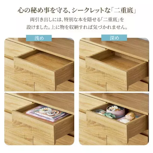 「気分は夜神月？ニッセンの「二重底」付き同人誌ラックが完全に「デスノート」だと話題」の画像
