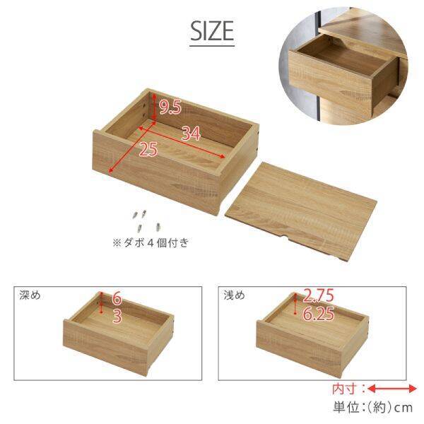 気分は夜神月？ニッセンの「二重底」付き同人誌ラックが完全に「デスノート」だと話題