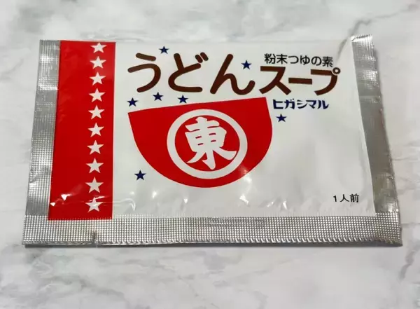 「ポテトが秒で消える……？ヒガシマル公式の「うどんスープ×マヨ」で作る「だしマヨネーズ」試してみた」の画像