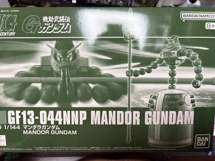 Gガンダム「マンダラガンダム」がまさかの風鈴に　シュールすぎる光景に反響