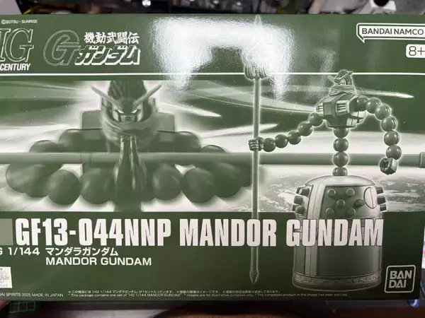 「Gガンダム「マンダラガンダム」がまさかの風鈴に　シュールすぎる光景に反響」の画像