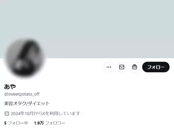 「フォロワー1万人超の“焼き芋アカ”が美容アカに　SNSで繰り返される「アカウントロンダリング」の構造」の画像