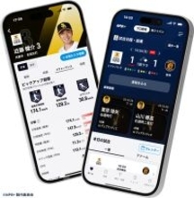 球速・回転数まで一球速報　NPB公認アプリ「NPB＋」始動、WBC全47試合に対応