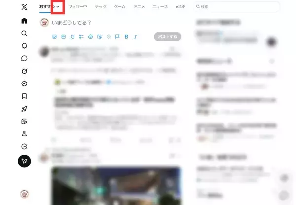 「Xに「特定トピックの24時間ミュート」機能が登場　見たくない話題の一時遮断が可能に」の画像