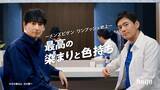 「華丸「東京には染まらないよう白髪だけ染めてきた」念願のメンズビゲンCM起用にノリノリ、大吉は「お互い老けたなぁ」」の画像1