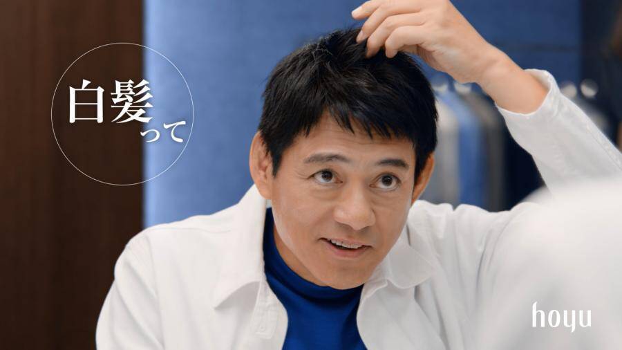 華丸「東京には染まらないよう白髪だけ染めてきた」念願のメンズビゲンCM起用にノリノリ、大吉は「お互い老けたなぁ」