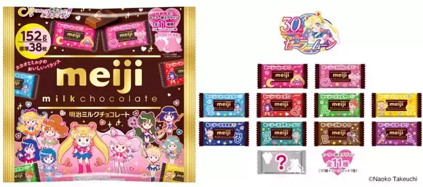 「明治のバレンタイン企画が始動　「サンリオ」チョコ型＆「セーラームーン」描き下ろしパッケージ登場」の画像