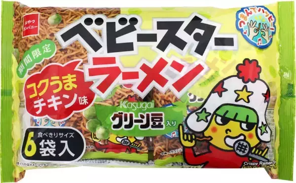 「最強のおつまみ誕生させる気か　東海が誇るベビースターとグリーン豆が合体」の画像