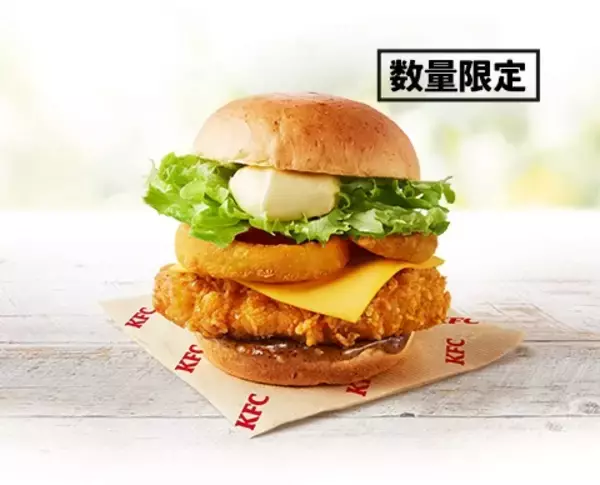 「KFC新作はアボカド×チキン　チキンで具材を挟む背徳バーガーも」の画像