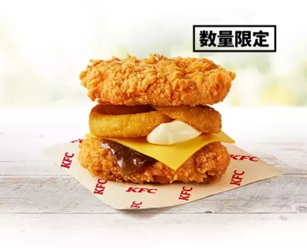 「KFC新作はアボカド×チキン　チキンで具材を挟む背徳バーガーも」の画像
