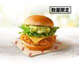 「KFC新作はアボカド×チキン　チキンで具材を挟む背徳バーガーも」の画像5