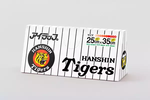 「阪神ユニフォームみたいな「アイラップ」登場　台所でも“虎党アピール”できるぞ！」の画像