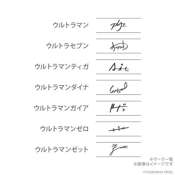 特撮ファンのプロポーズ案件？　ウルトラマンの結婚指輪発売