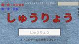 「“日本一意地悪”なタイピングゲームが意地悪すぎてキーボード壊したくなった件」の画像10