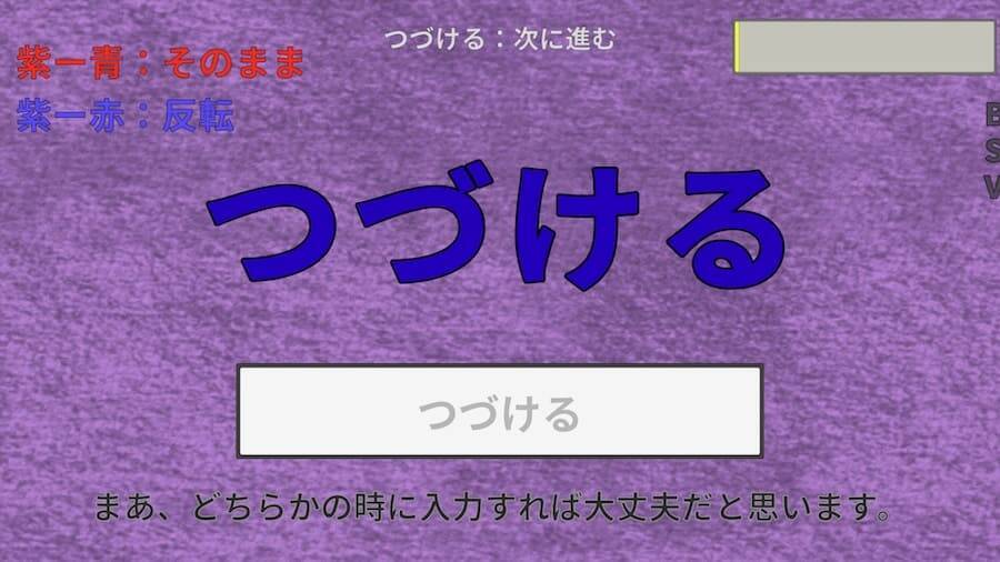 “日本一意地悪”なタイピングゲームが意地悪すぎてキーボード壊したくなった件