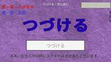 「“日本一意地悪”なタイピングゲームが意地悪すぎてキーボード壊したくなった件」の画像11
