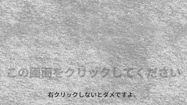 「“日本一意地悪”なタイピングゲームが意地悪すぎてキーボード壊したくなった件」の画像