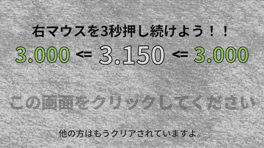 “日本一意地悪”なタイピングゲームが意地悪すぎてキーボード壊したくなった件