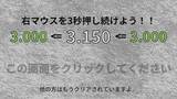 「“日本一意地悪”なタイピングゲームが意地悪すぎてキーボード壊したくなった件」の画像4