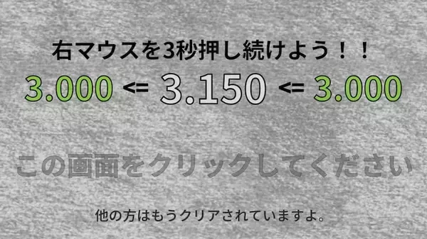 「“日本一意地悪”なタイピングゲームが意地悪すぎてキーボード壊したくなった件」の画像