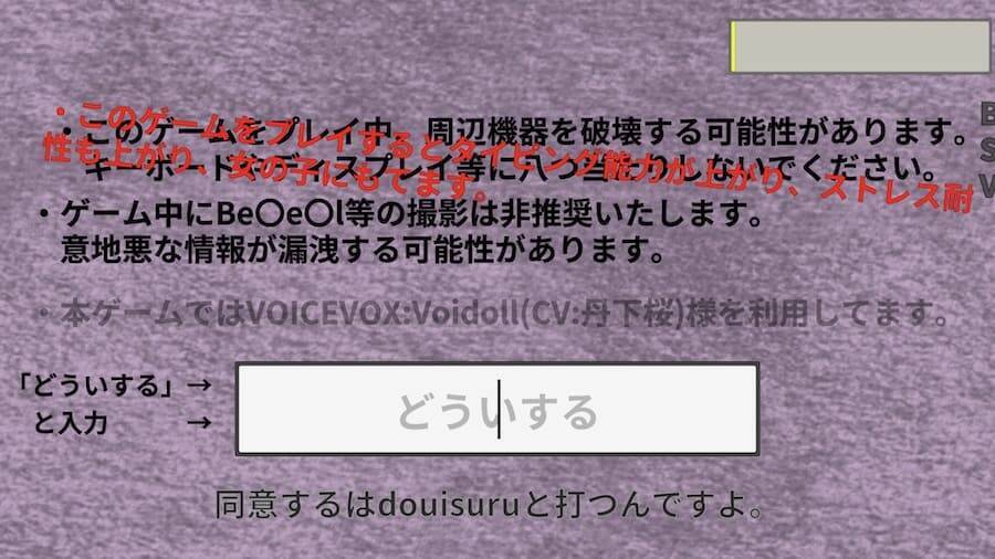 “日本一意地悪”なタイピングゲームが意地悪すぎてキーボード壊したくなった件