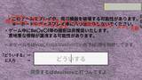 「“日本一意地悪”なタイピングゲームが意地悪すぎてキーボード壊したくなった件」の画像6