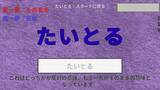 「“日本一意地悪”なタイピングゲームが意地悪すぎてキーボード壊したくなった件」の画像7