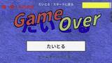 「“日本一意地悪”なタイピングゲームが意地悪すぎてキーボード壊したくなった件」の画像8