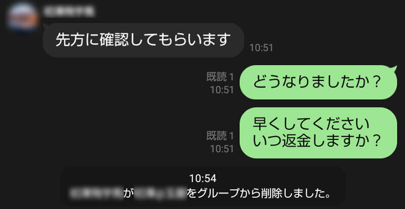 社長のなりすましVS社長　自分宛に届いた「ニセ社長詐欺」の手口を調査