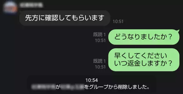 「社長のなりすましVS社長　自分宛に届いた「ニセ社長詐欺」の手口を調査」の画像