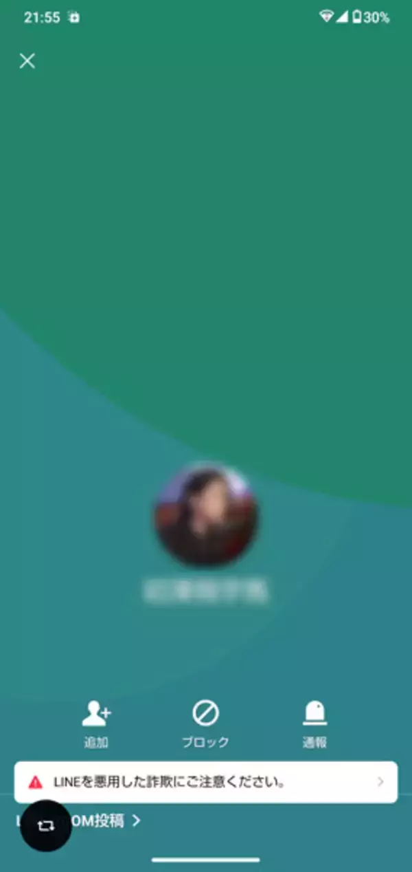 「社長のなりすましVS社長　自分宛に届いた「ニセ社長詐欺」の手口を調査」の画像