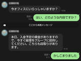 「社長のなりすましVS社長　自分宛に届いた「ニセ社長詐欺」の手口を調査」の画像14
