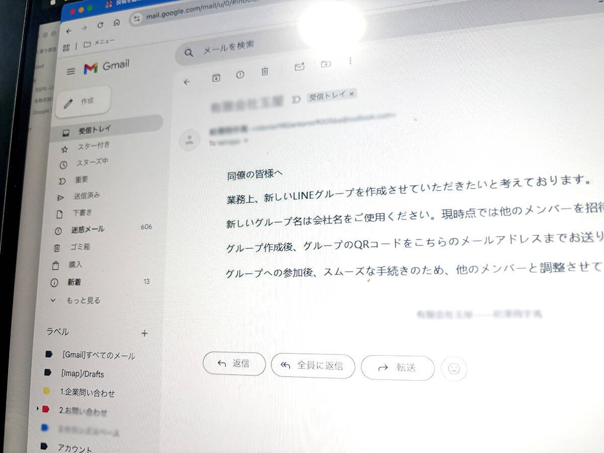 社長のなりすましVS社長　自分宛に届いた「ニセ社長詐欺」の手口を調査