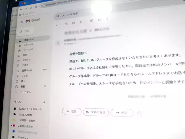 「社長のなりすましVS社長　自分宛に届いた「ニセ社長詐欺」の手口を調査」の画像