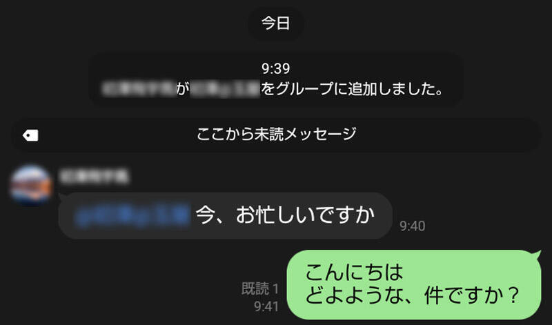 社長のなりすましVS社長　自分宛に届いた「ニセ社長詐欺」の手口を調査