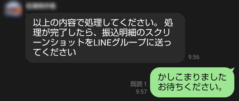 社長のなりすましVS社長　自分宛に届いた「ニセ社長詐欺」の手口を調査