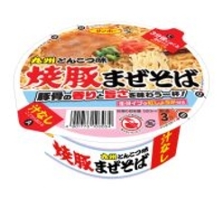 九州の王者、サンポー「焼豚ラーメン」が“汁なし”に！「焼豚まぜそば」3月16日全国発売