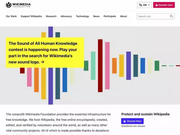 「「WikipediaをWikiって略すな！」って言われる件　あれってなんで？」の画像