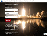 「NASAの月探査計画で「名前だけ宇宙へ」　登録すると搭乗券がもらえる」の画像2