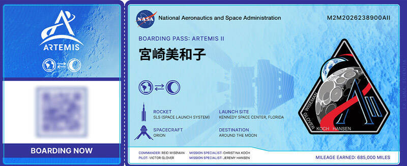 NASAの月探査計画で「名前だけ宇宙へ」　登録すると搭乗券がもらえる