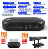 「SFC名作が蘇る　美麗IPS液晶＆HDMI出力を搭載したポータブル互換機の新モデルが発売」の画像2