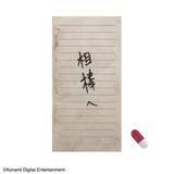 「摂取しすぎに注意？サイレントヒルfの「赤いカプセル」がまさかの商品化」の画像1