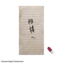 摂取しすぎに注意？サイレントヒルfの「赤いカプセル」がまさかの商品化