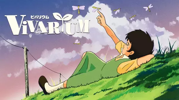 「なんか知ってる作風」な新作ゲームが発表される　全編手描きADV「Vivarium」2027年発売へ