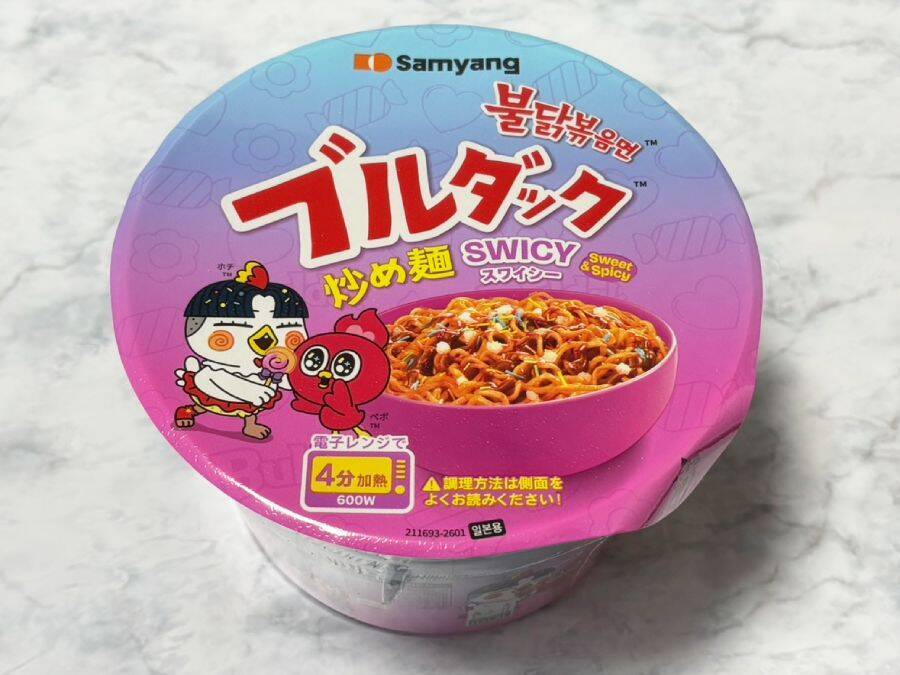 辛さレベル「1」を信じていいのか？「スワイシーブルダック炒め麺」を食べてみた