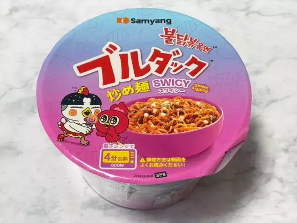 「辛さレベル「1」を信じていいのか？「スワイシーブルダック炒め麺」を食べてみた」の画像