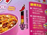 「辛さレベル「1」を信じていいのか？「スワイシーブルダック炒め麺」を食べてみた」の画像3